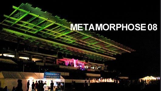 METAMORPHOSE 08 - Part 1 - (8/22)