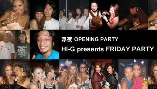 HI-G presents FRIDAY PARTY〜浮夜 Opening Party〜(8/21)