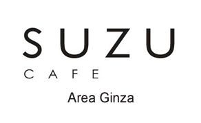 Suzu Cafe 銀座