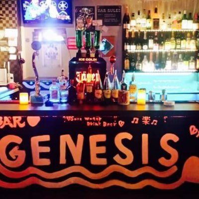 Bar Genesis