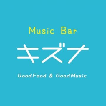 MUSIC BAR [ キズナ - KIZUNA ] -Dining -古河店