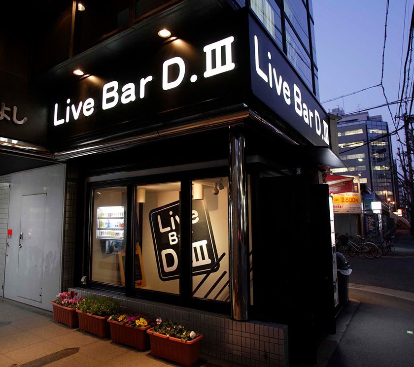 Live Bar D.III