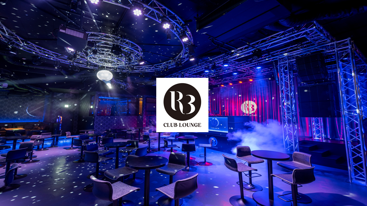 R3 Club Lounge