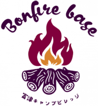 Bonfire base 富津キャンプビレッジ