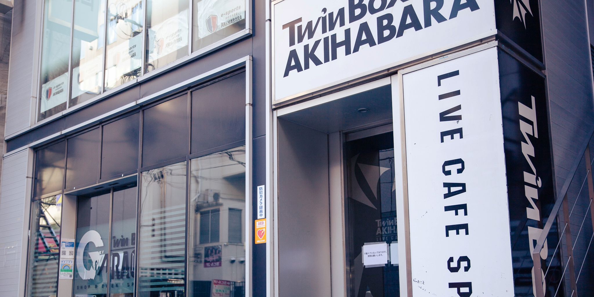 TwinBoxAKIHABARA