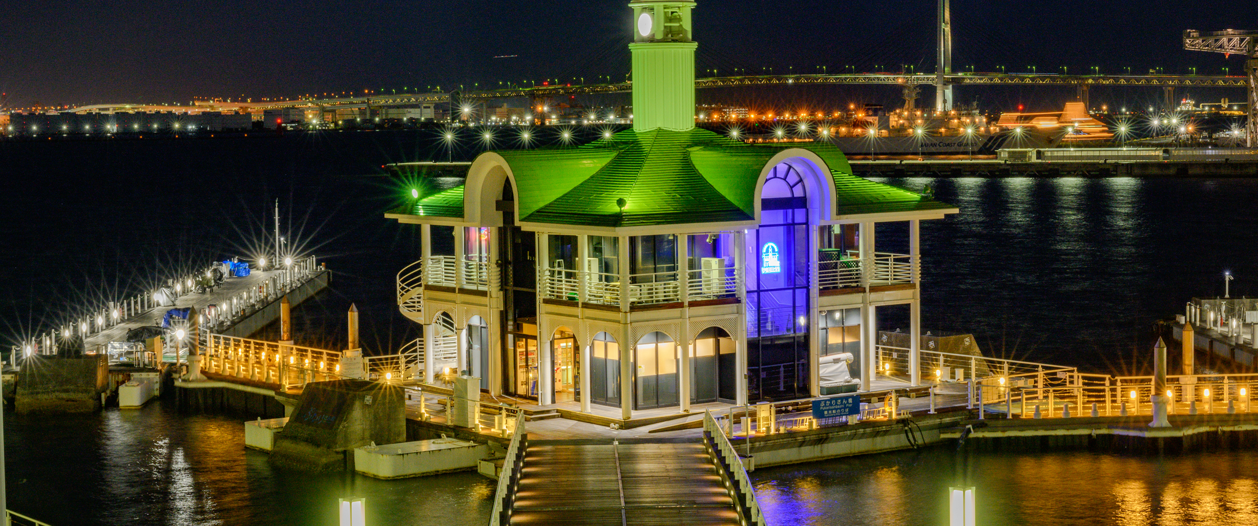 PIER21 MUSIC CAFE & BAR