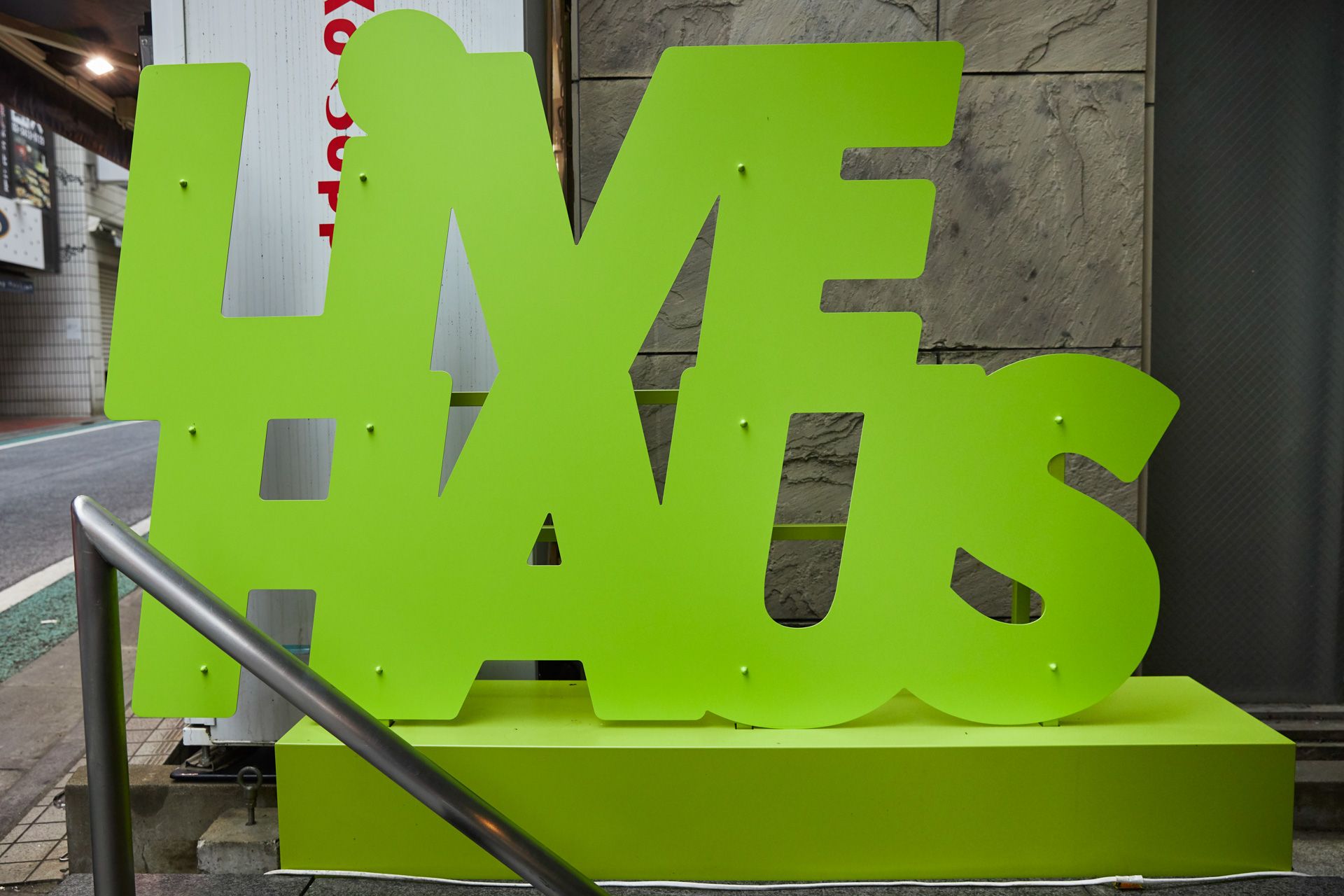 LIVE HAUS