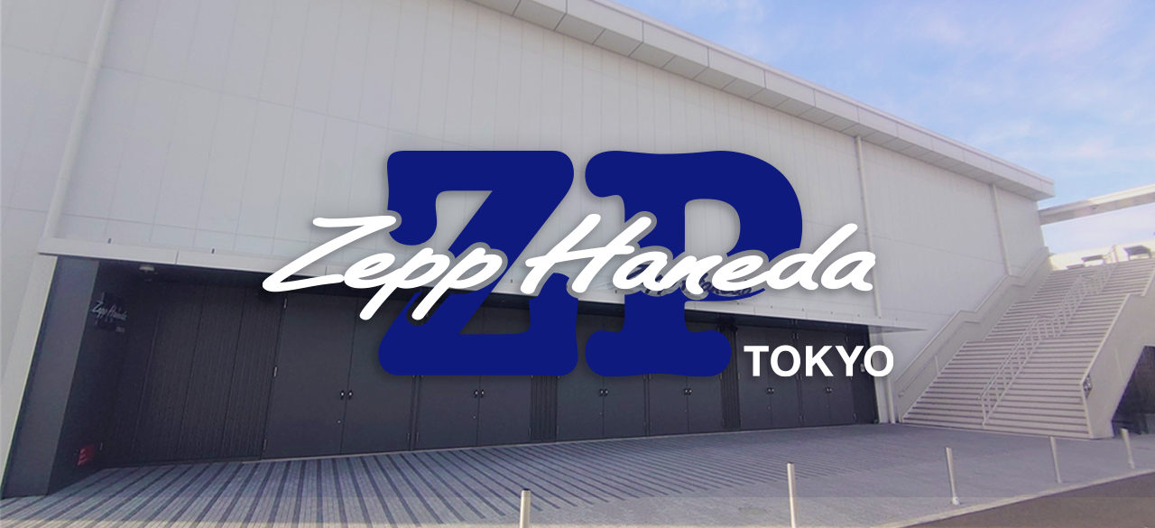 Zepp Haneda