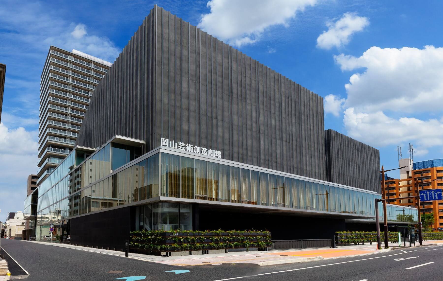 岡山芸術創造劇場ハレノワ