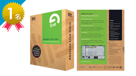 Native Instruments MASCHINE