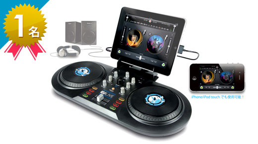 Dirigent Reloop RHP-20