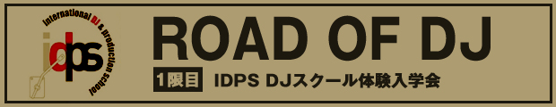 見出し