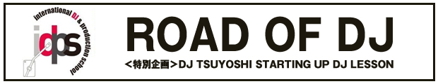 見出し