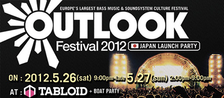 outlook festival 2012