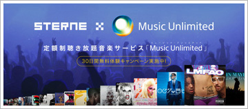 STERNE × Music Unlimited
